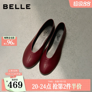 【现货】百丽平底圆头芭蕾鞋女26新款复古软底真皮红色单鞋子