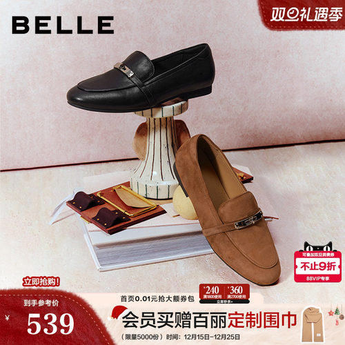 百丽羊皮平底一脚蹬乐福鞋女2026新款小皮鞋豆豆单鞋子B2976AA6