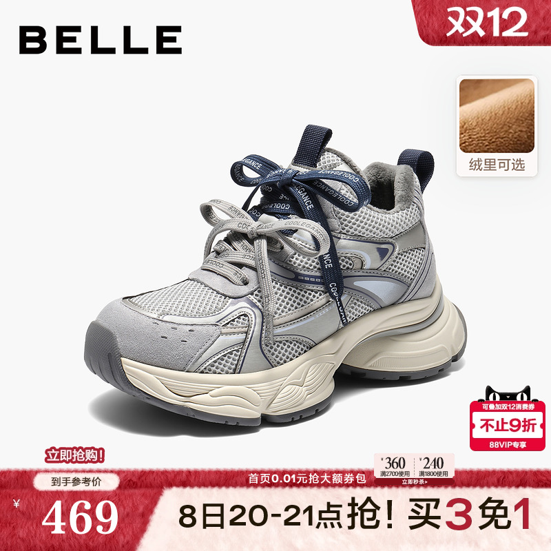 百丽双鞋带高帮加绒老爹鞋女鞋新款棉鞋厚底休闲运动鞋子B2891DM5