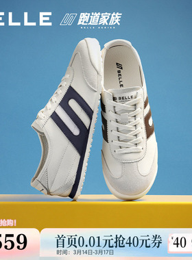 百丽男鞋一脚蹬休闲德训鞋男士26夏新商场款复古运动板鞋9BW01BM6