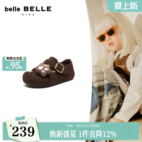 百丽吐司鞋女中童鞋全包勃肯鞋26新款舒适一脚蹬乐福单鞋D0100A86