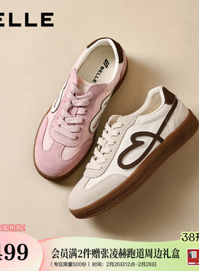 百丽女鞋流心曲奇复古德训鞋26新款厚底增高休闲运动板鞋F3J1DAM6