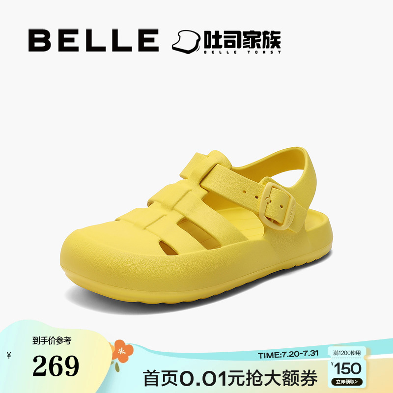 百丽厚底罗马洞洞勃肯凉鞋
