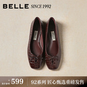 92系列 百丽红色芭蕾真皮平底单鞋 26新款 鞋 子情人节礼物H8007A