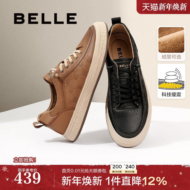 �ۻ��㣺������Ь������ʽ���Ŷ�����������Ь����Ƥ��׹�װ��ЬA1468BM4 1222.65Ԫ��3��(��407.55Ԫ/������88VIP 95��)