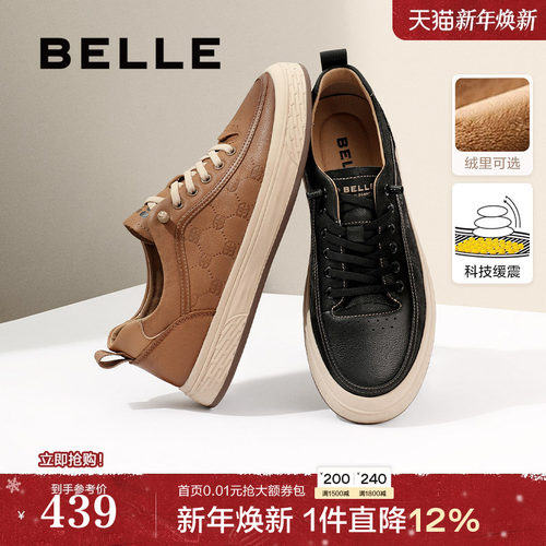 百丽复古休闲鞋舒适板鞋