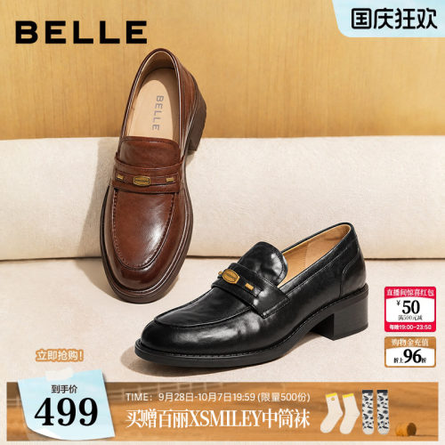 百丽粗高跟鎏金乐福鞋女2027新款黑色小皮鞋英伦风单鞋子G6V1DAA7