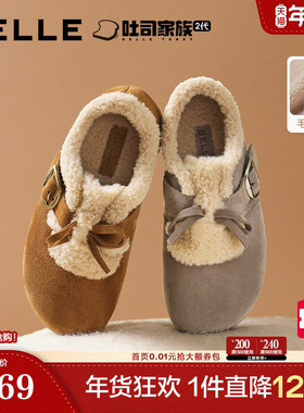 章若楠同款百丽喵喵吐司毛毛勃肯鞋冬新加绒棉鞋雪地靴B2829DM5