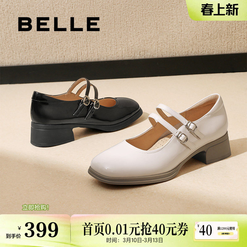 百丽女鞋子法式玛丽珍鞋女春季新款小皮鞋浅口单鞋3OK01AQ5