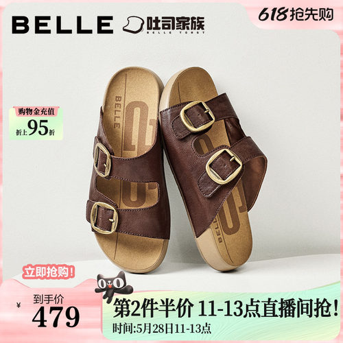 百丽QQ吐司勃肯鞋女2025夏季新款真皮魔术贴外穿拖鞋子D6B1DBT6