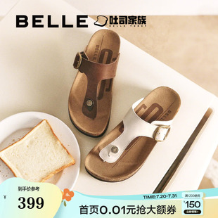 百麗夾心吐司人字勃肯鞋 新款 可外穿沙灘夾腳涼拖鞋 D6G1DBT5 25夏季