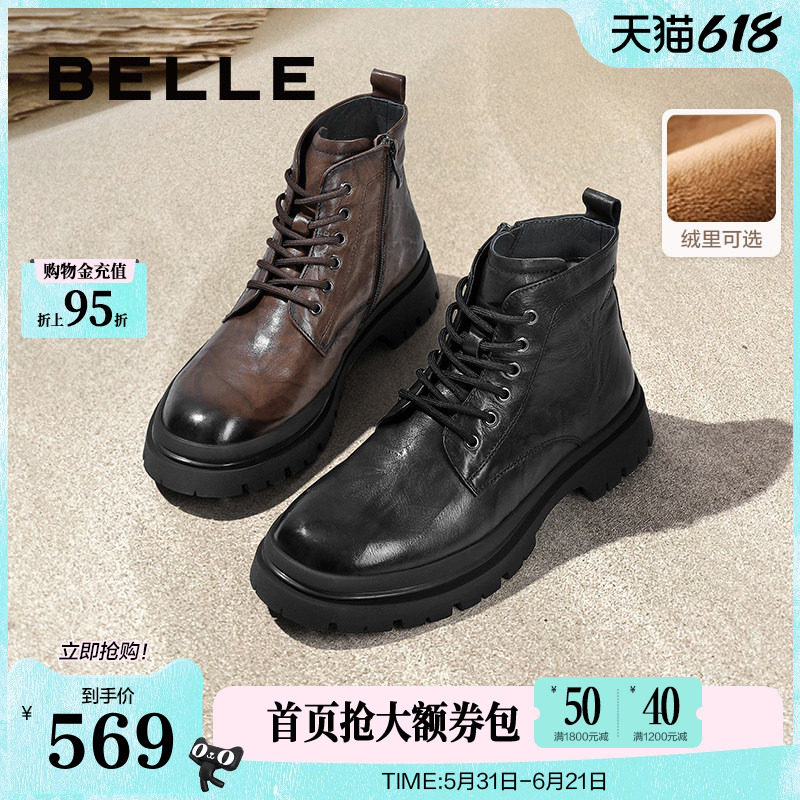 明星同款百丽男鞋真牛皮马丁靴男士商场款男靴子加绒8CQ01DD3