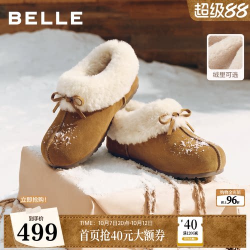 增高4CM百丽蝴蝶结毛毛鞋女26冬新款加绒内增高包头拖鞋B3526DM6