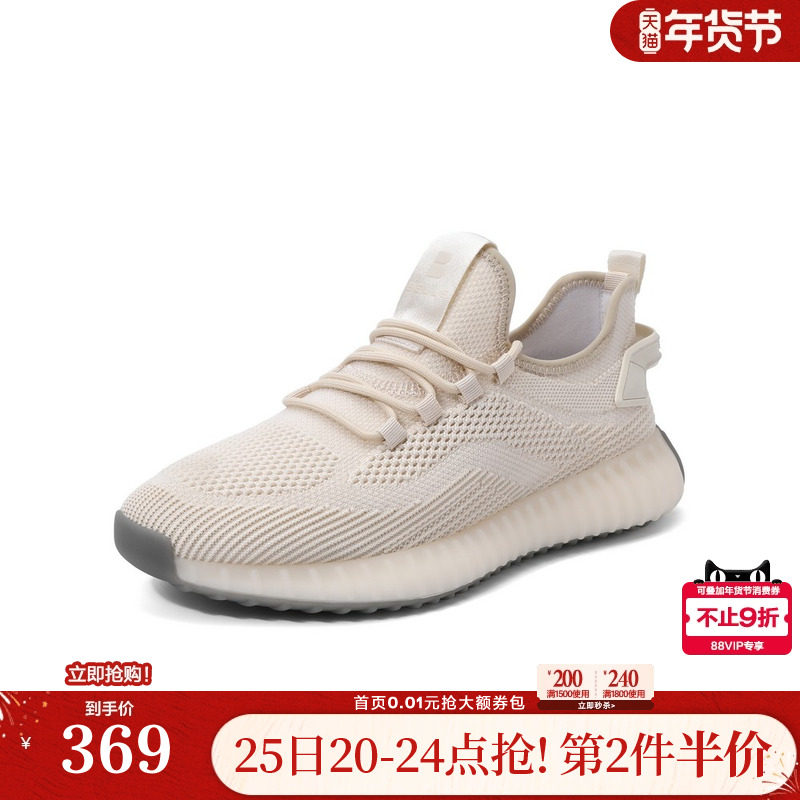 百丽男鞋网面透气舒适户外休闲鞋男鞋运动鞋椰子鞋跑步鞋A1164CM3,流行男鞋,网面鞋,淘宝优惠券,粉丝福利购,淘宝优惠卷