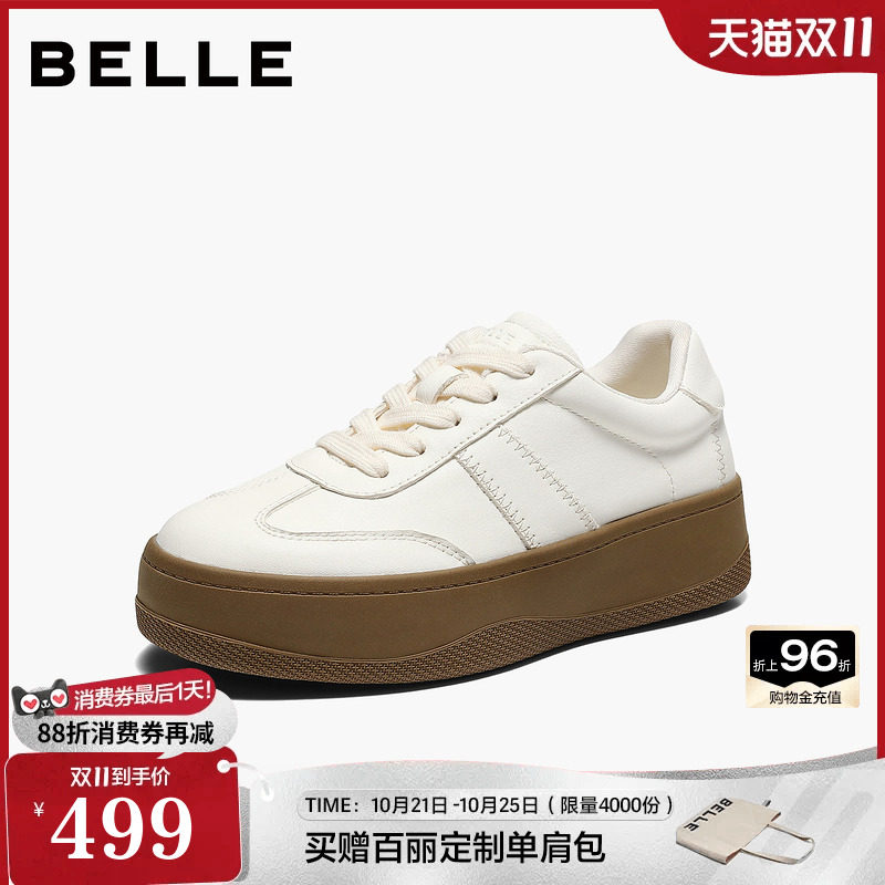 百丽复古厚底牛皮德训鞋女2026新款舒适增高百搭休闲板鞋B3545CM6