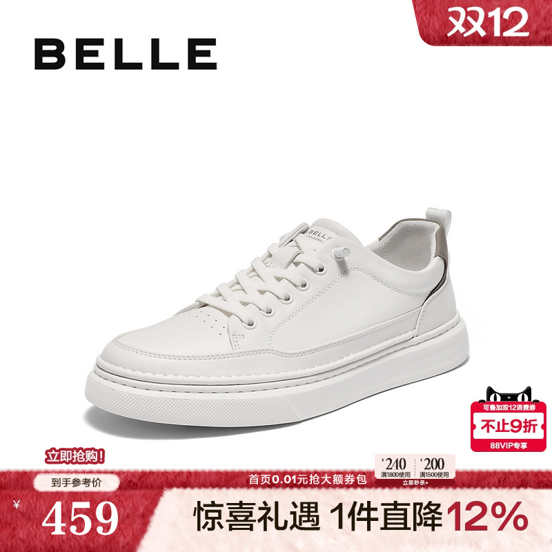 时尚百搭免系带舒适休闲板鞋