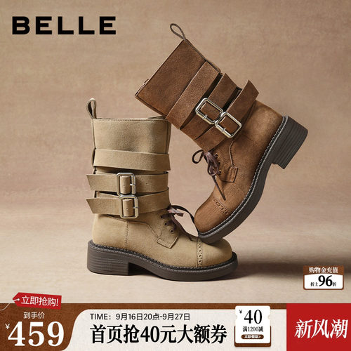 百丽美拉德牛仔西部靴子女冬季新款骑士靴中筒靴B2963DZ5