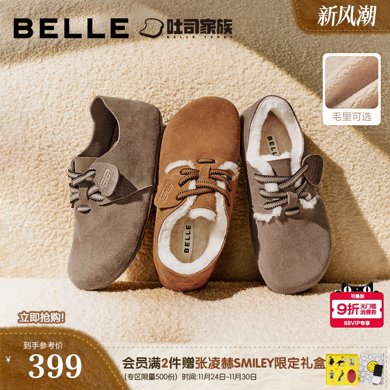 周雨彤同款百丽枕头吐司勃肯鞋