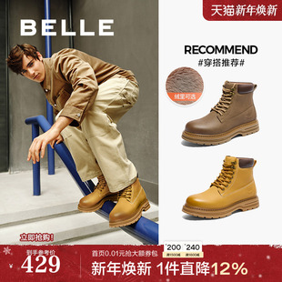 百丽男鞋 靴男靴24冬新马丁靴休闲短靴大黄靴8MR01DD4 户外加绒工装