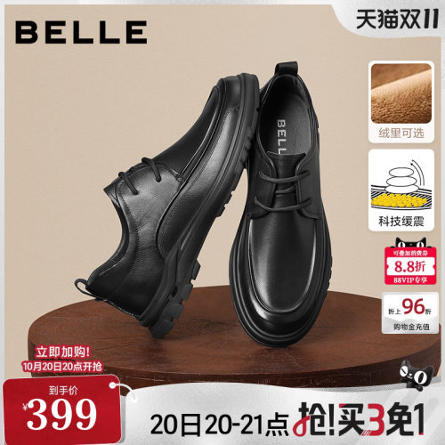 百丽男士精英牛皮革商务鞋休闲鞋
