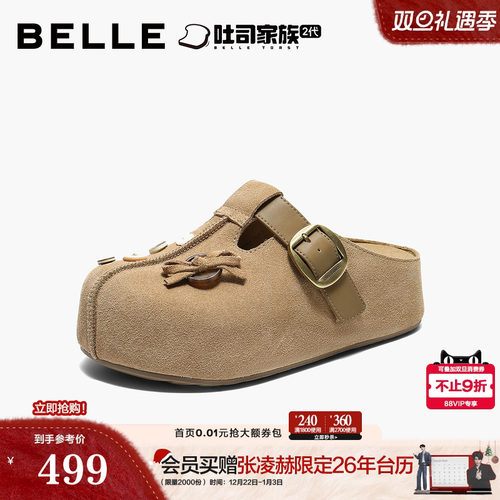 百丽花生吐司鞋半包勃肯鞋花新款厚底可外穿包头拖鞋子B2992AH6