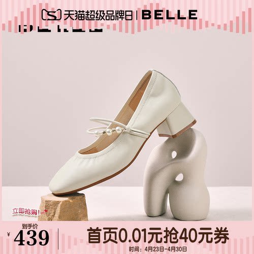 百丽复古粗高跟玛丽珍鞋女秋季新款真皮浅口单鞋子E1T1DCQ5
