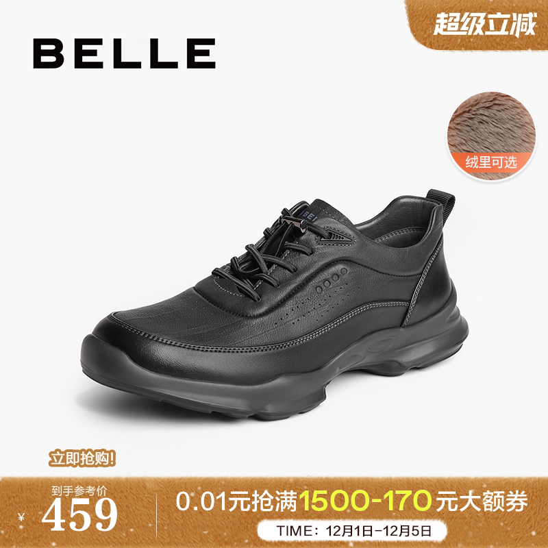 百丽轻便休闲鞋商务运动鞋