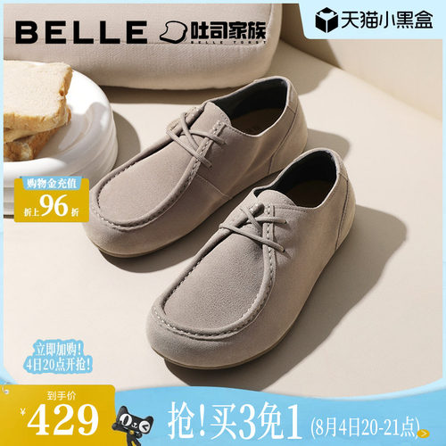 舒适简约休闲户外工装鞋