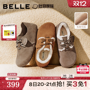 女雪地靴牛津单鞋 全包勃肯棉鞋 百丽枕头吐司加绒冬季 周雨彤同款