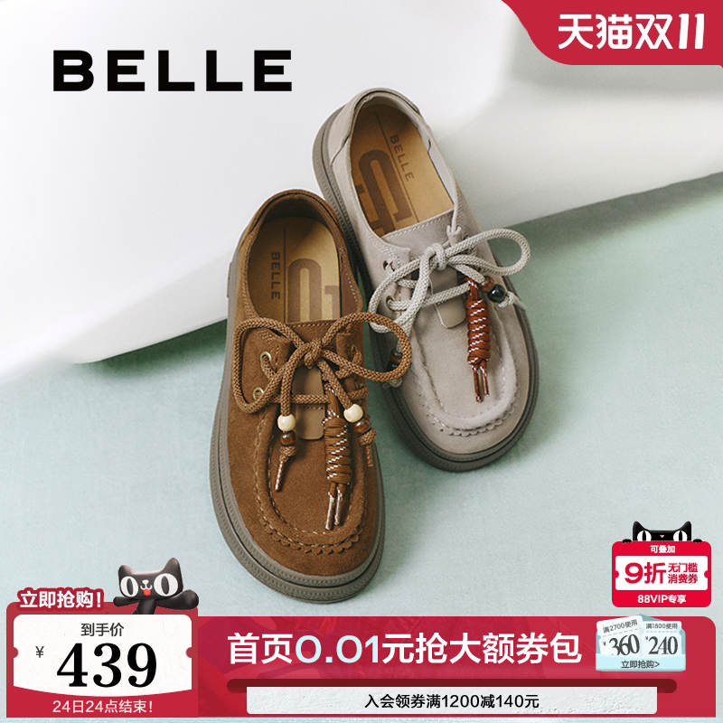 百丽复古串珠厚底勃肯鞋女款秋季新款休闲牛津乐福单鞋子E1R1DCM5