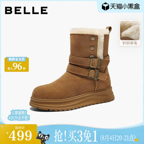 百丽复古厚底雪地靴女冬季新款保暖毛毛棉鞋东北靴F3A1DDZ5