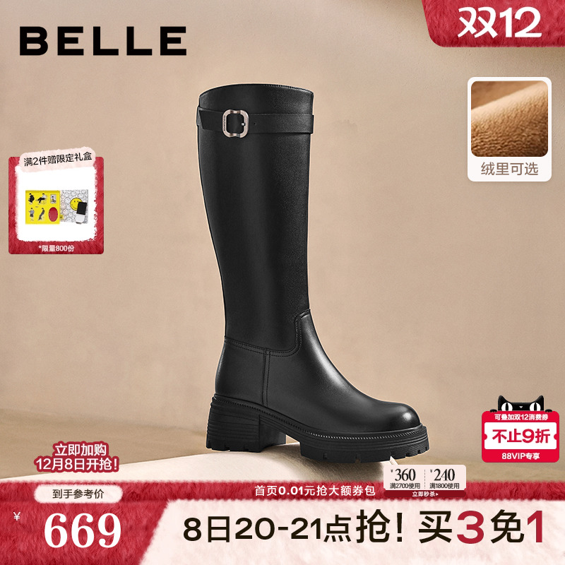 百丽厚底高长骑士靴女2025冬季新款真皮显瘦瘦长筒靴子E6A1DDG5