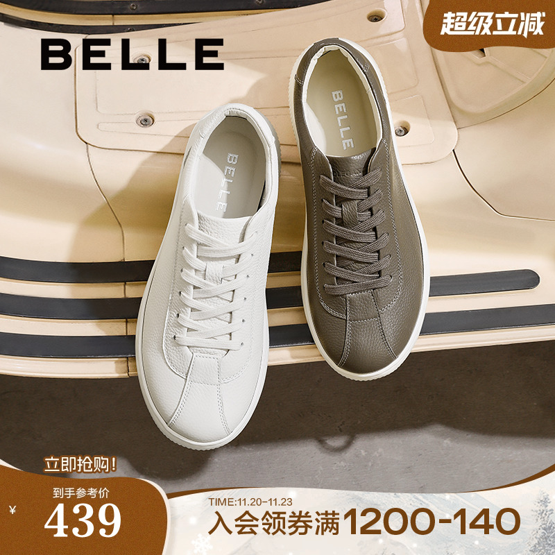 轻便厚底舒适百搭时尚系带