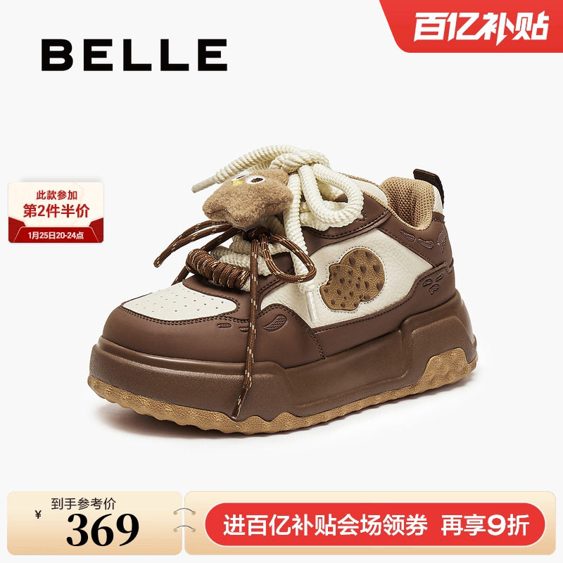 百丽女鞋子厚底休闲板鞋秋冬新款高帮增高鞋面包板鞋E7D1DCM5,女鞋,休闲板鞋,淘宝优惠券,粉丝福利购,淘宝优惠卷