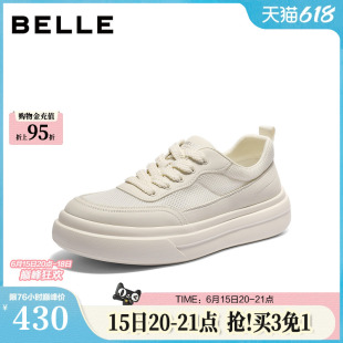 百丽男鞋厚底增高网面透气休闲小白鞋男士26夏新款板鞋子A2336BM6