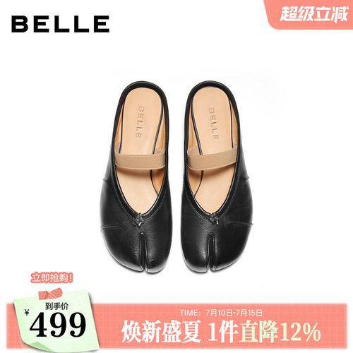 百丽分趾穆勒鞋半拖女2026夏新商场同款猪蹄真皮包头拖鞋F7K1DB