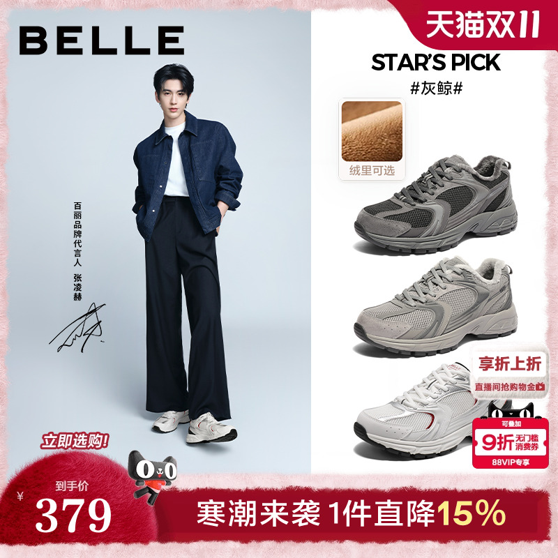 复古潮搭厚底休闲运动网鞋老爹鞋