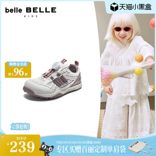 百丽旋钮扣免系带银色老爹鞋男女中童2026新款赤足休闲鞋61150C86