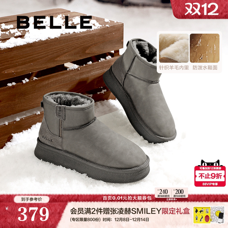 户外休闲保暖雪地靴东北靴