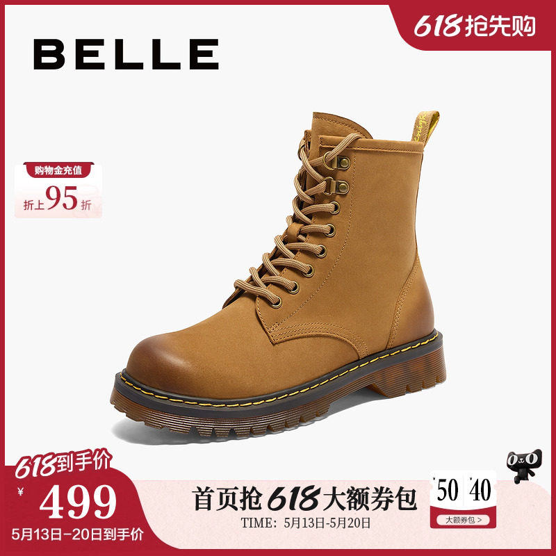 百丽厚底大黄靴女靴子冬季新款户外工装短靴英伦风马丁靴BCX62D