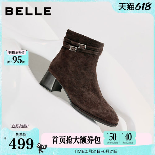 百丽双子星绒面羊皮显瘦超软时装靴子女鞋冬新款高跟短靴E5X1DDD5