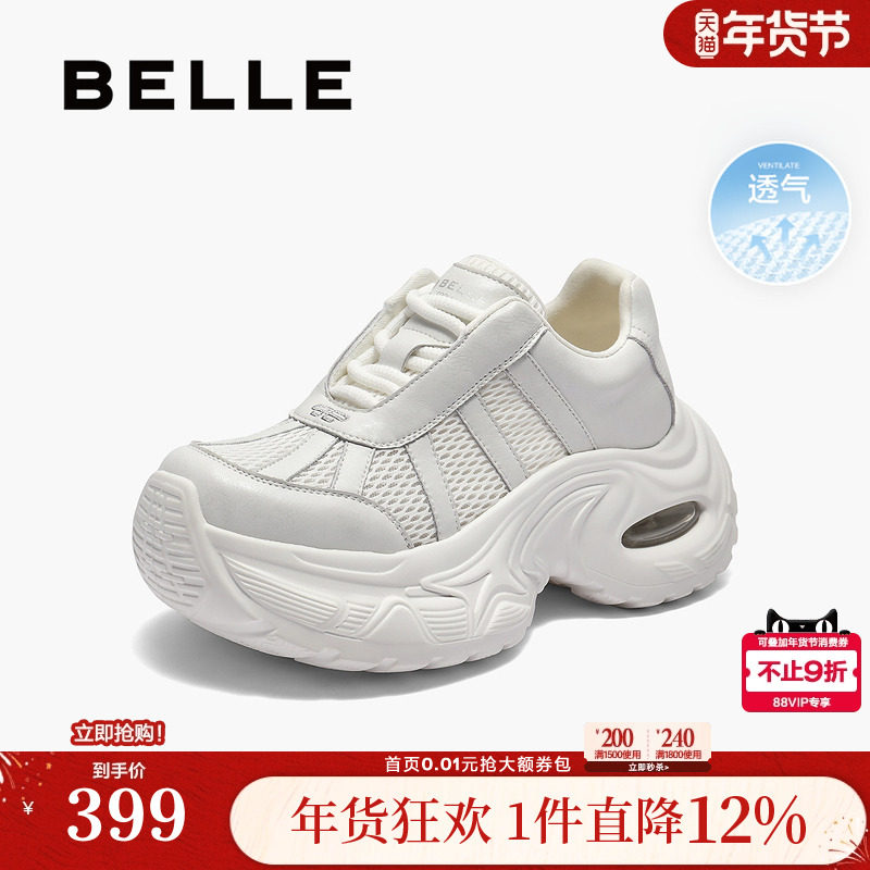 百丽厚底增高老爹鞋女秋新款透气网面休闲运动鞋子E2F1DCM5,女鞋,老爹鞋,淘宝优惠券,粉丝福利购,淘宝优惠卷