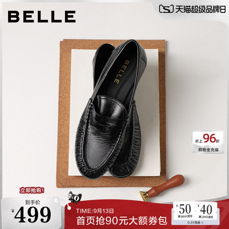 百丽褶皱乐福鞋女26春季新款真皮黑色小皮鞋豆豆单鞋子F3S1DAA6图片