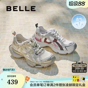 運動休閑鞋 子B2736CM5預 2025新款 百麗快樂星球透氣網面厚底老爹鞋