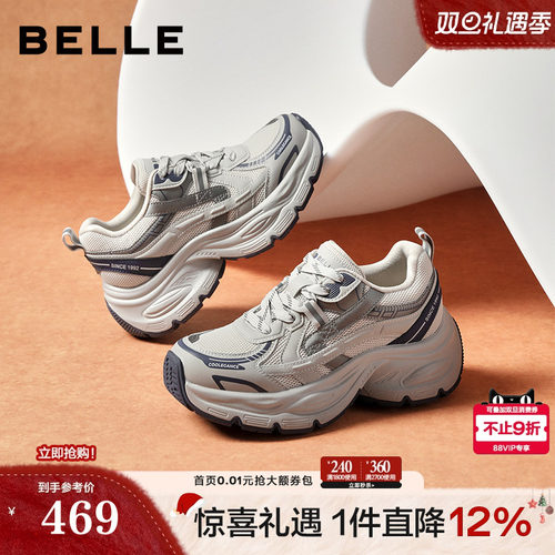 百丽厚底银灰色老爹鞋女鞋子2025新款增高运动休闲鞋E4Q1DCM5