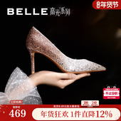 百丽新款 细跟高跟婚鞋 女新款 吉娜同款 秀禾不累脚单鞋 子情人节礼物