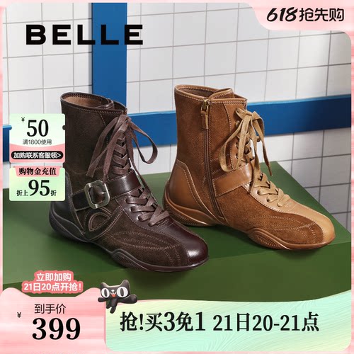 百丽运动风拳击靴厚底西部靴子女鞋新款休闲短靴E5R1DDZ5