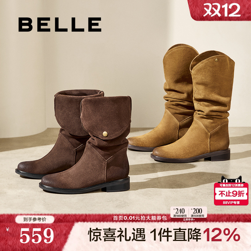 百丽西部牛仔靴女靴子新款冬季长筒堆堆靴显瘦高长靴3QFB1DG4