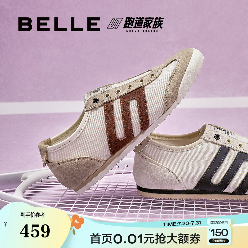 百丽女鞋子美式复古跑道透气网面阿甘德训鞋休闲运动鞋D5S1DBM5