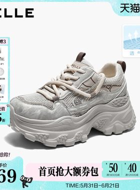 百丽厚底增高银色网面老爹鞋女2026夏新商场舒适休闲鞋子F6U1DBM6